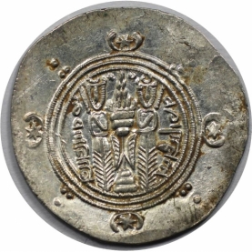 1/2 Drachme 771 - 782 revers