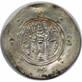 1/2 Drachme 771 - 782 revers
