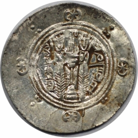 1/2 Drachme 771 - 782 revers