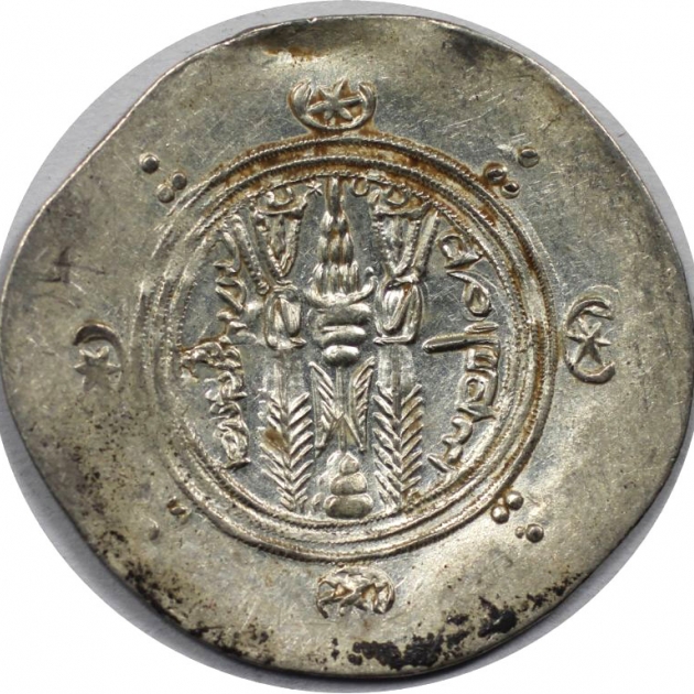 1/2 Drachme 771 - 782 revers