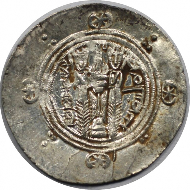 1/2 Drachme 771 - 782 revers