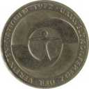 5 Mark 1982 avers